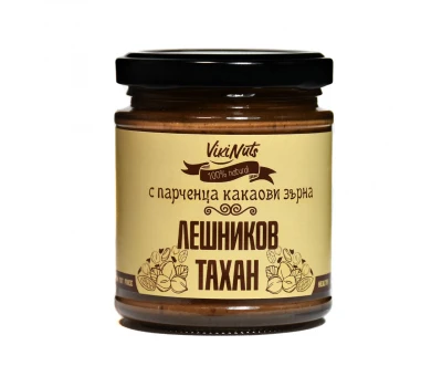 ЛЕШНИКОВ ТАХАН С ПАРЧЕНЦА КАКАОВИ ЗЪРНА 170 g.