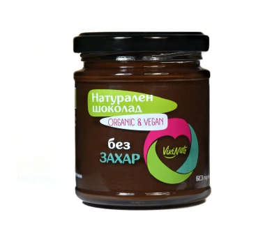 НАТУРАЛЕН ШОКОЛАД 200 гр.