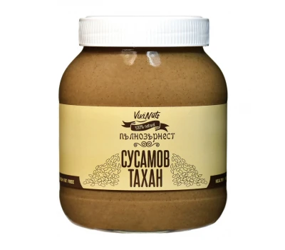 ПЪЛНОЗЪРНЕСТ СУСАМОВ ТАХАН 650 гр.
