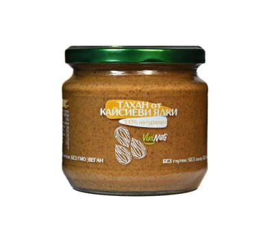 ТАХАН ОТ КАЙСИЕВИ ЯДКИ 330 гр.