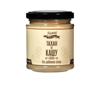 CASHEW BUTTER