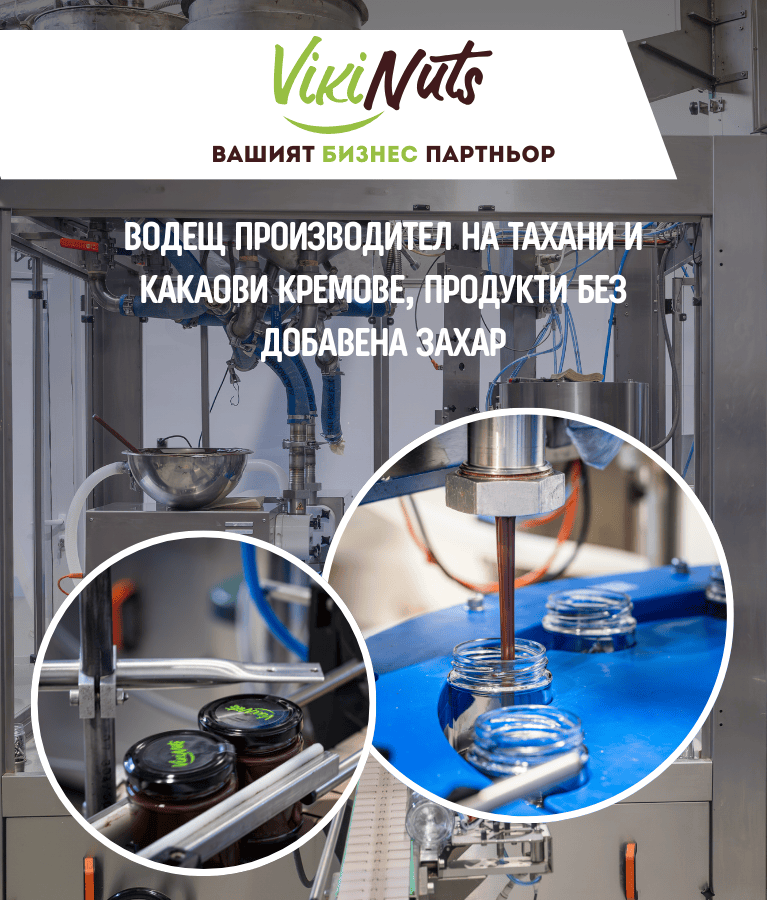 Vikinuts - Производител на тахани, какаови кремове и продукти без добавена захар.